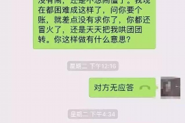 沂源沂源专业催债公司，专业催收